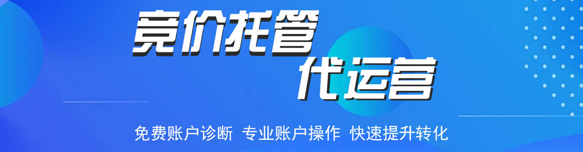武川百度竞价排名